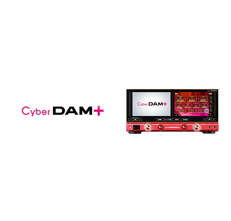 DAM-XG7000